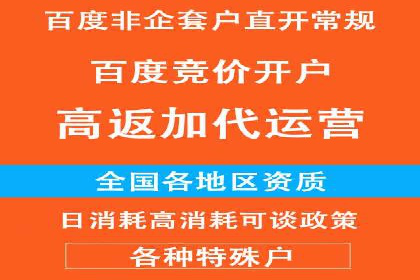 SEM营销推广的成功案例：如何实现品牌曝光